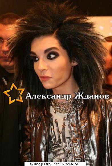 Poze originale - omg..da ii adev - :: BILL (photos) ::